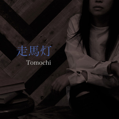Tomochi