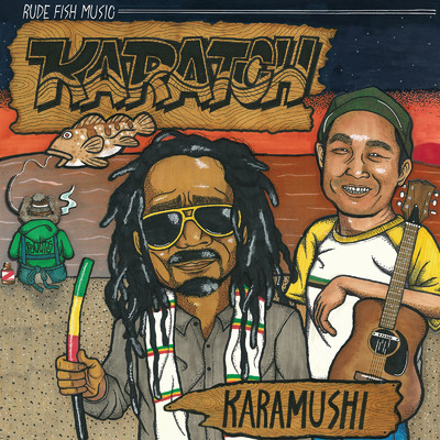take it easy, mai pen rai (acoustic)/KARAMUSHI