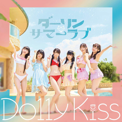 シングル/絶対Flowering/Dolly Kiss