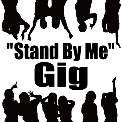 シングル/Stand By Me/Gig