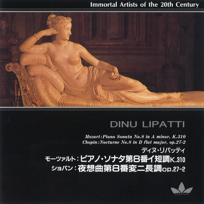 ショパン:ワルツ第7番 op.64-2/ディヌ・リパッティ