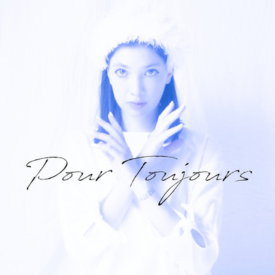 シングル/Pour Toujours/世界ブルー