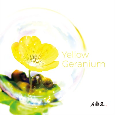 Yellow Geranium/石鹸屋