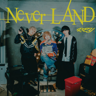 シングル/NeverLAND/REY