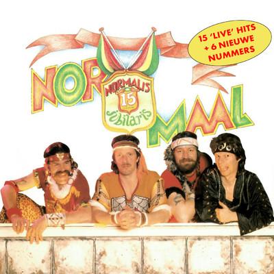 8 Cylinder Blues (Live 1990)/Normaal