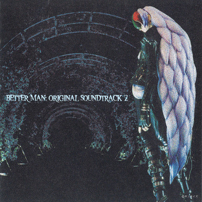 ベターマン オリジナルサウンドトラック2/Various Artists