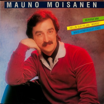 アルバム/Mauno Moisanen/Mauno Moisanen