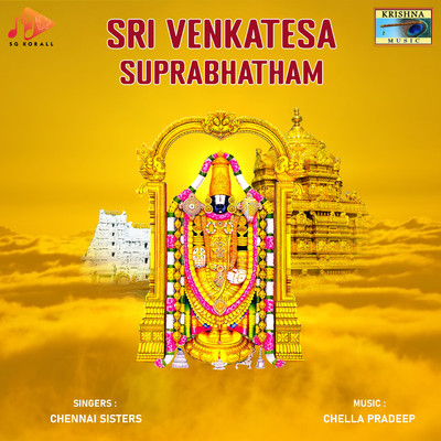 Venkateswara Suprabhatham/Chella Pradeep & Chennai Sisters