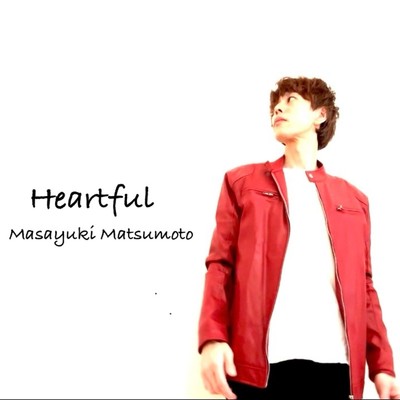 シングル/Heartful/Masayuki Matsumoto