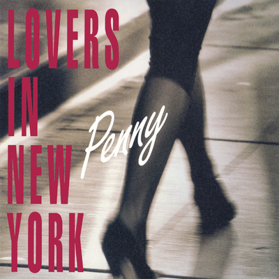 アルバム/LOVERS IN NEW YORK (2023 Remaster)/当山ひとみ