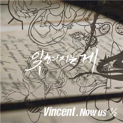 Now Us 1／2/Vincent