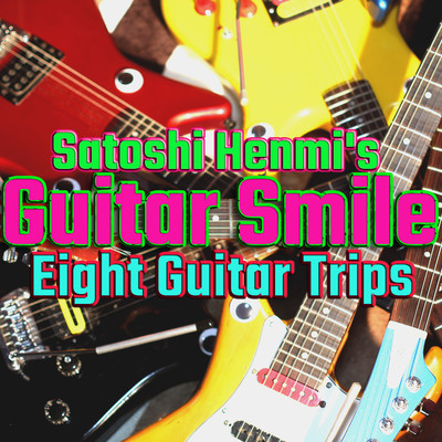Eight Guitar Trips ～Satoshi Henmi's Guitar Smile～/辺見さとし