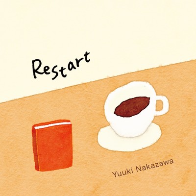 十人十色(Restart Version)/中澤友希