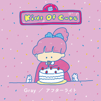 Gray/Kids of Cake