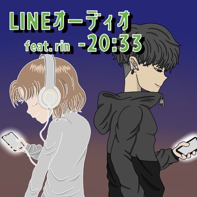 LINEオーディオ-20:33 (feat. rin)/ment