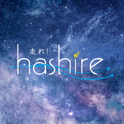 シングル/走れ！ Hashire (feat. 初音ミク)/Ayumi