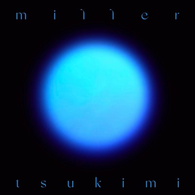 miller/tsukimi