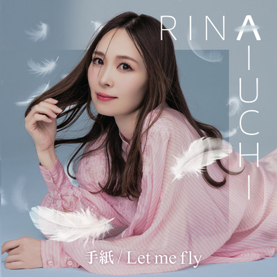 PLAY HIGH (feat. TKQ)/愛内里菜