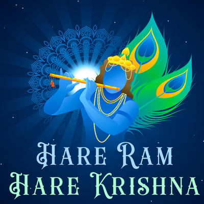 Hare Ram Hare Krishna/Various Artists