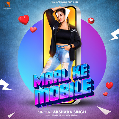シングル/Maal Ke Mobile/Akshara Singh