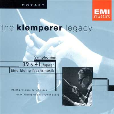 Symphony No. 39 in E flat K543 (2000 Digital Remaster): Menuetto/Otto Klemperer ／ Philharmonia Orchestra