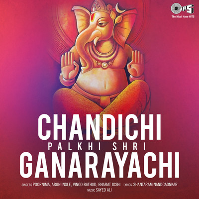 アルバム/Chandichi Palkhi Shri Ganarayachi/Sayed Ali