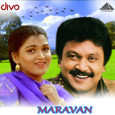 Maravan (Original Motion Picture Soundtrack)/Deva