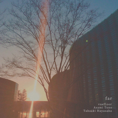 far/vuefloor&Asami Tono&早坂タカアキ