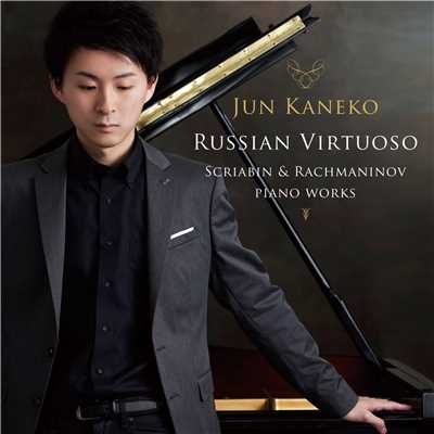 Russian Virtuoso Scriabin&Rachmaninov piano works/金子淳