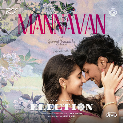Mannavan (From ”Election”)/Govind Vasantha