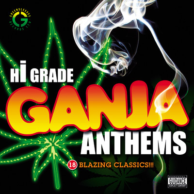 Hi Grade Ganja Anthems/Various Artists