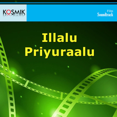 Illalu Priyuraalu (Original Motion Picture Soundtrack)/K. Chakravarthy