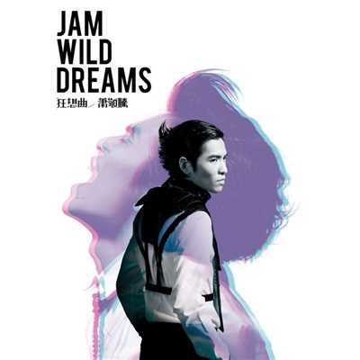 シングル/Wild Dreams/Jam Hsiao