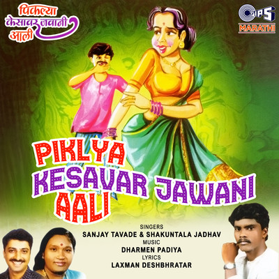 Piklya Kesavar Jawani Aali/Dharmen Padiya