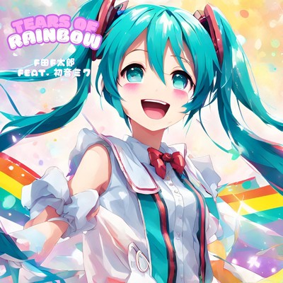 アルバム/Tears of rainbow/F田F太郎 feat. 初音ミク