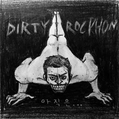 シングル/Not yet…/DirtyRockhon