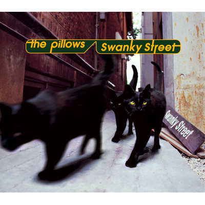 アルバム/Swanky Street/the pillows