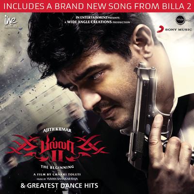 シングル/Machi Open the Bottle (From ”Mankatha”)/Yuvan Shankar Raja／Mano／Premgi Amaren／Tipu／Haricharan／Naveen Madhav