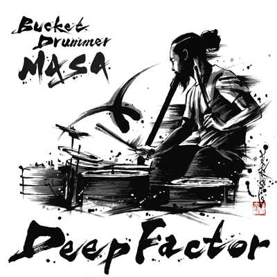 アルバム/Deep Factor/バケツドラマーMASA
