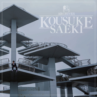 アルバム/ARCHIVES/KOUSUKE SAEKI