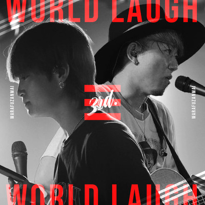 one more step/WORLD LAUGH