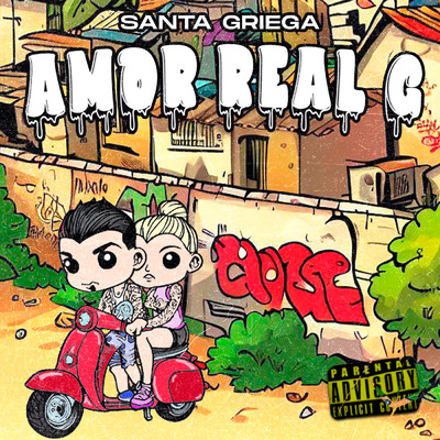 シングル/Amor Real G (Explicit)/Santa Griega