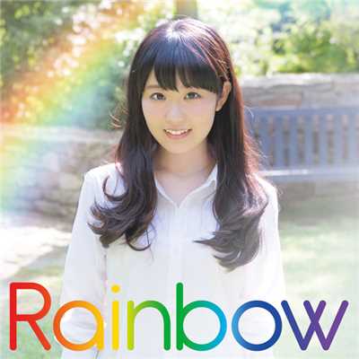 アルバム/Rainbow/東山 奈央