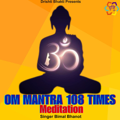 Om Mantra 108 Times Meditation/Bimal Bhanot
