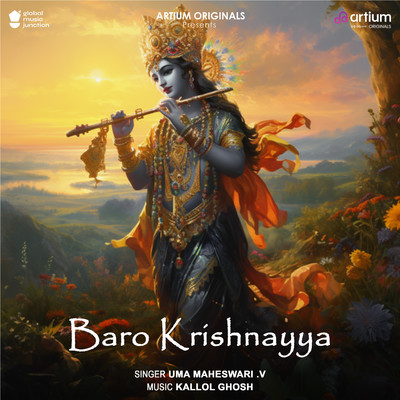 Baro Krishnayya/Uma Maheswari V