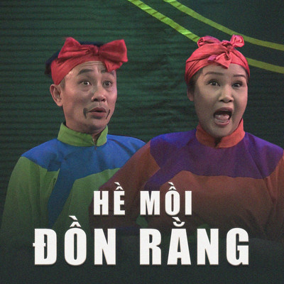 アルバム/He Moi Don Rang/NSND Thanh Ngoan & NSUT Tuan Kha