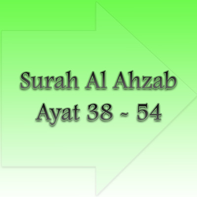 Surat Al Ahzab Ayat 53 - 54/H. Muhammad Dong