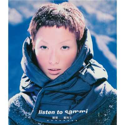 アルバム/Listen To Sammi/Sammi Cheng