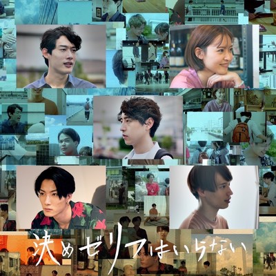 映画『決めゼリフはいらない』Original Soundtrack/石川泰昭