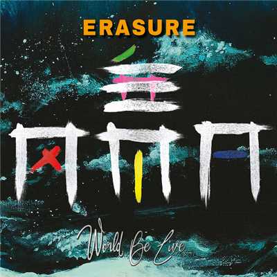 In My Arms (Live)/Erasure